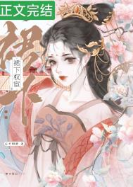 花市规则怪谈