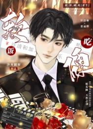 穿进po文后我靠身体改写必死局（快穿）