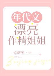 情感障碍